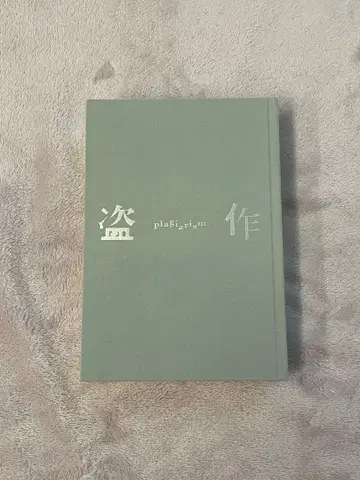 요루시카 도작 CD 카세트 테이프 포함