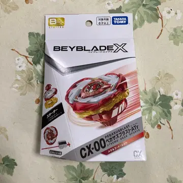 베이블레이드 X CX-00 페가수스 블라스트 ATr 메탈 코트: 레드