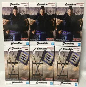 킹덤 Grandista 왕기 피규어 모듬 A B