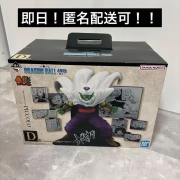 드래곤볼 제일복권 40th Anniversary 피콜로