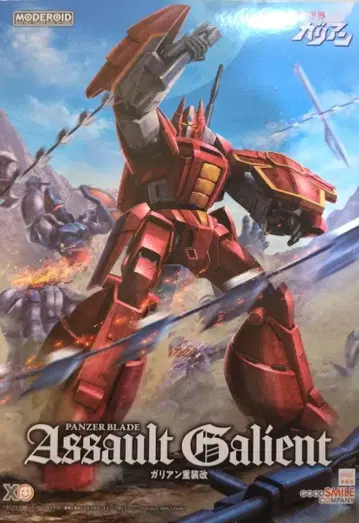 모데로이드 갈리안 중장개 미조립 논스케일 모델 기갑계 갈리안