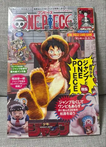 [ 미개봉 새상품 ] 원피스 매거진