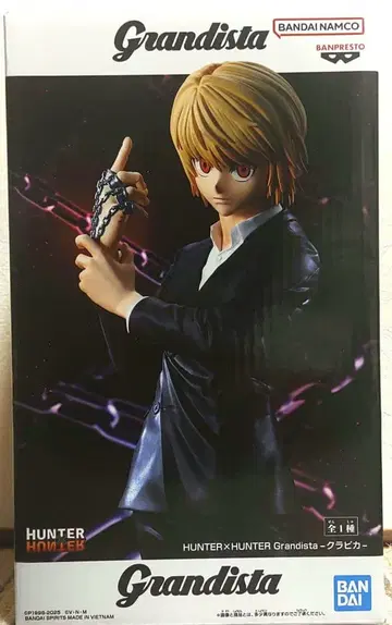 Grandista HUNTER x HUNTER 크라피카