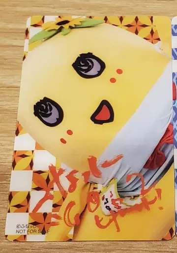 후낫시 어른의 유럽풍 카레 나유 카드