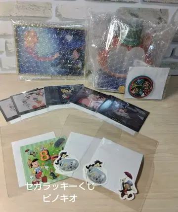 세가 럭키 쿠지 온라인 영화 [피노키오] 85주년 묶음 판매