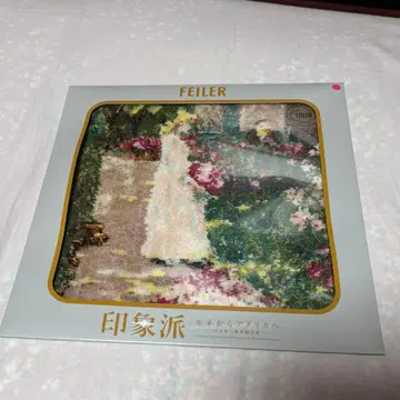 인상파전 페이러 FEILER 손수건