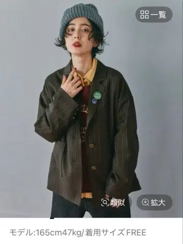 niko and - 호즈호즈 루즈 자켓 브라운 스트라이프