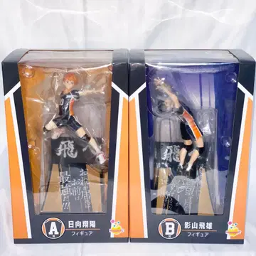 [ 미개봉 ] 하이큐 happy 복권 A상 B상 피규어 세트