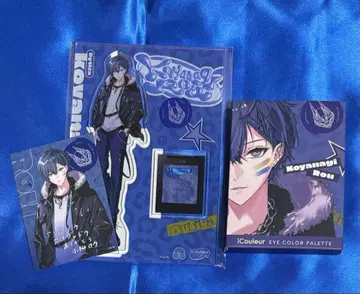 니지산지 코야나기 로우 iCouleur 아이컬러 팔레트