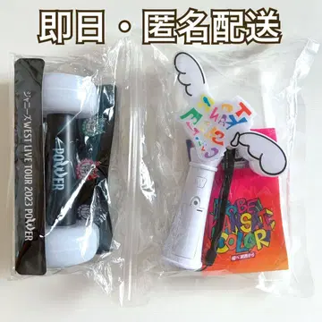 WEST. POWER 쇼베 간사이카라 응원봉 2개 세트