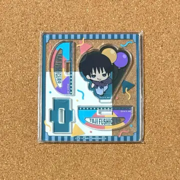 주술회전 후시구로 토우지 유라유라 아크릴 스탠드