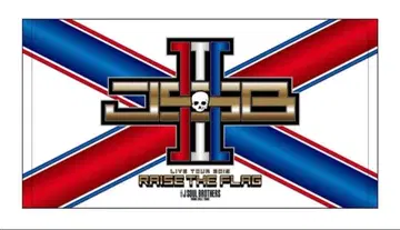 3대 JSB RAISE THE FRAG 비치 타월