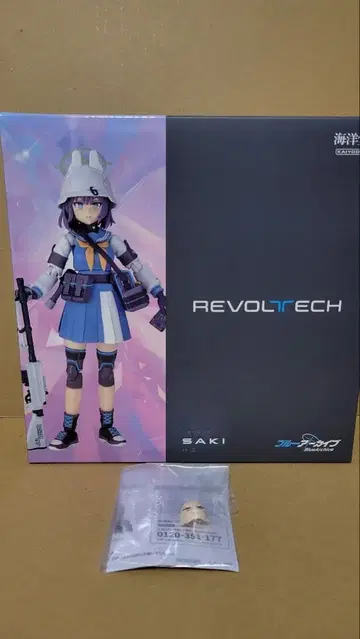 리볼텍 사키 특전 포함