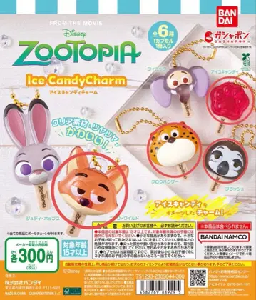 주토피아 아이스캔디 참 4개 세트