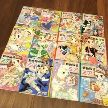 동물 탐정 미아 12권 세트 (1~12권)