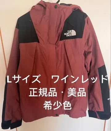 [정품] the north face npw61800 마운틴 자켓 L