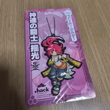 .hack//G.U 신속의 투사 요코 러버 키링 러버 스트랩