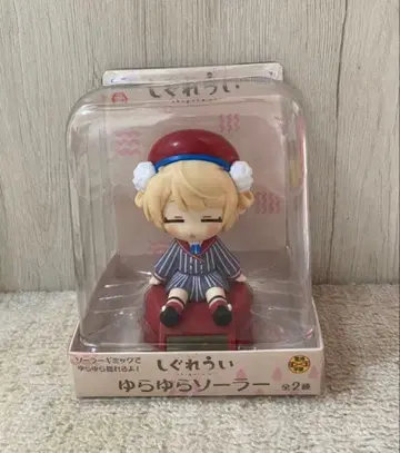 시구레 우이 유라유라 솔라 눈 감음