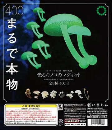 NTC MONO + 빛나는 버섯 마그넷 전 8종 세트