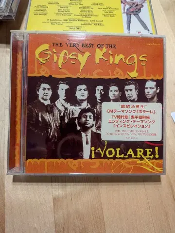 The Very Best of The Gipsy Kings