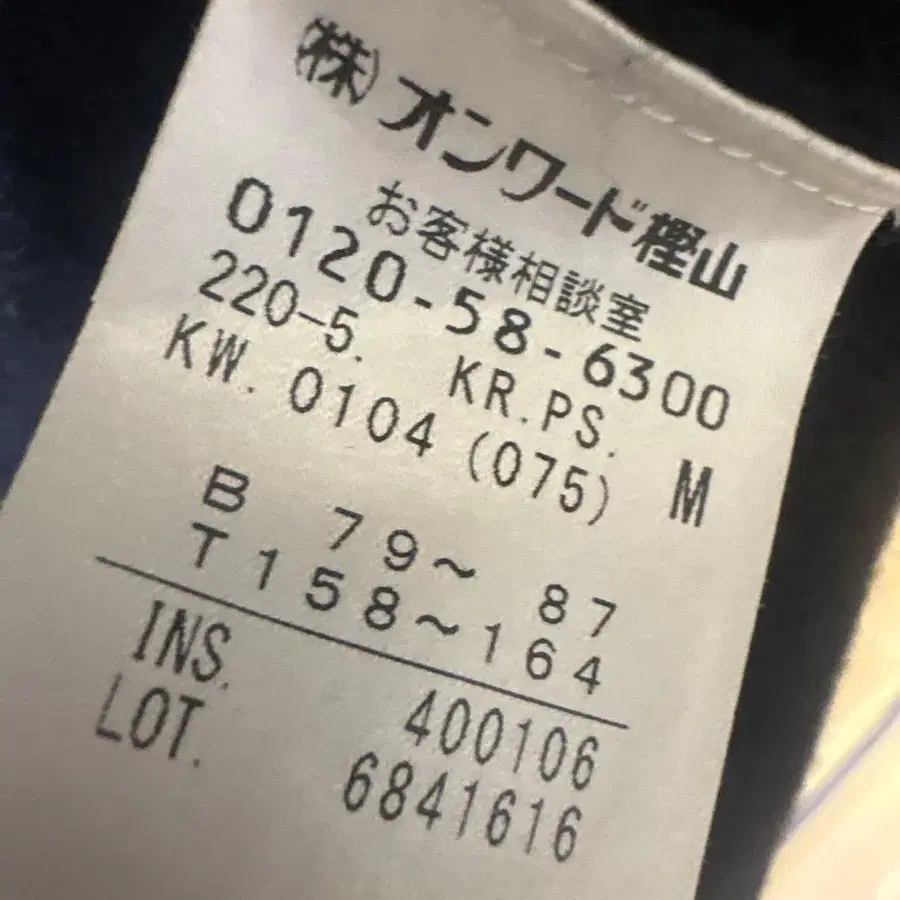 5번째 상품 이미지