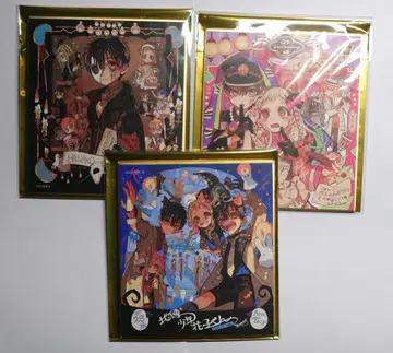 하나코 군 뮤지엄 트레이딩 색지 3장 세트