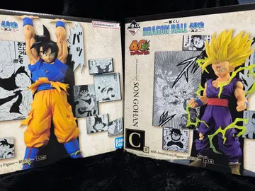 [미개봉] 드래곤볼 40주년 그 두 번째 A상 손오공 C상 손오반 세트