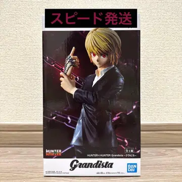Grandista HUNTER x HUNTER 크라피카