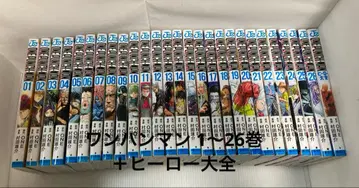 ONE PUNCH-MAN 원펀맨 1~26권 + 히어로 대전