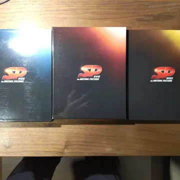SP THE MOTION PICTURE 세트 (야망편/혁명 전일/혁명편)