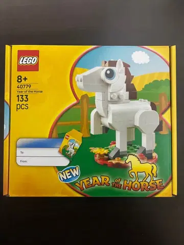 LEGO Year of the Horse 40779 133개