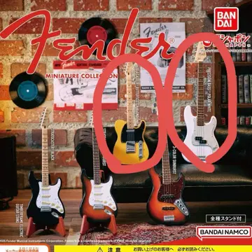 Fender 미니어처 컬렉션 가챠가챠 세트