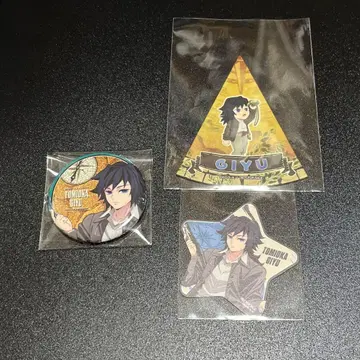 토미오카 기유 선샤인 시티 태양의 도시전설 캔뱃지 특전 귀멸의 칼날