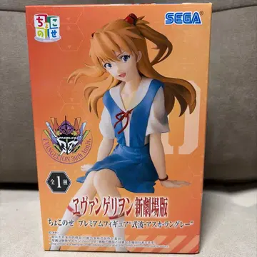 SEGA 에반게리온 신극장판 시키나미 아스카 랑그레이 쵸코노세