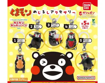 쿠마몬 메지루시 액세서리 4종