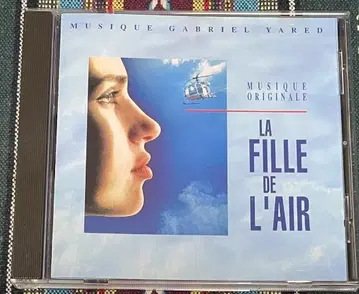 가브리엘 야레드 라 필 드 에르