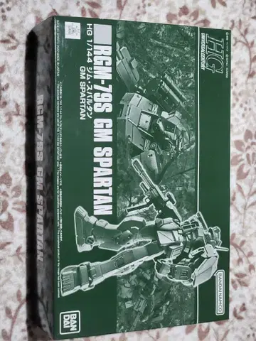 HG 짐 스파르탄 건담 프라모델