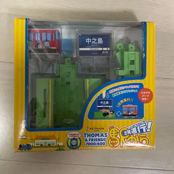 게이한 기차 토마스 프렌드