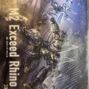 용기폭발 번버레이번 모데로이드 M2 익시드 라이노스 프라모델