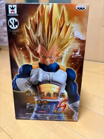 드래곤볼 조형 천하제일무도회 6 special 초사이어인 베지터