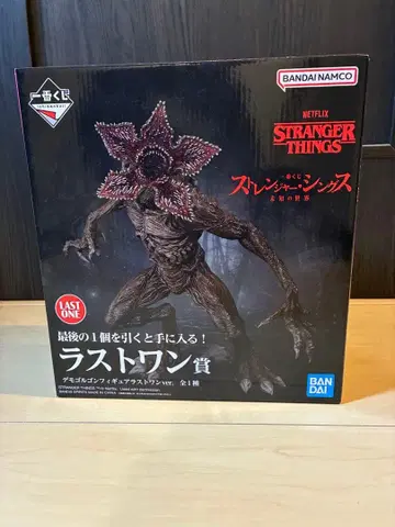 기묘한 이야기 피규어 데모고르곤