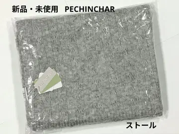 [ 새상품 ] 페신샤 PECHINCHAR 스톨 라이트 그레이 머플러