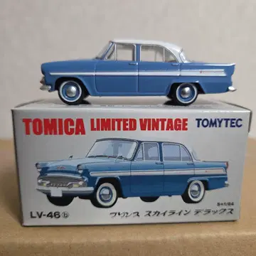 TOMICALIMITEDVINTAGE LV-46b 스카이라인 디럭스