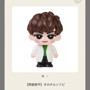 Snow Man Dome Tour ON 스노치루 소프트 비닐 아베 료헤이