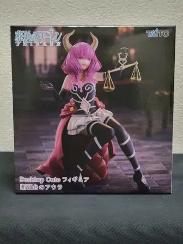 장송의 프리렌 Desktop Cute 피규어 단두대의 아우라