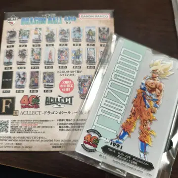 드래곤볼 제일복권 아크릴 스탠드