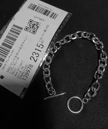 SBG 스테인리스 팔찌 18cm