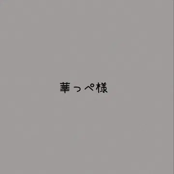 스노치루 소프트 비닐 의상 SnowMan 풍