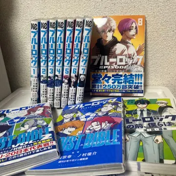 블루 록 에피소드 나기 전권 세트 에고이스트 바이블 2권 전일담 소설