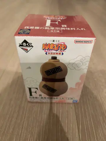 NARUTO 나루토 중급닌자 시험편 제일복권